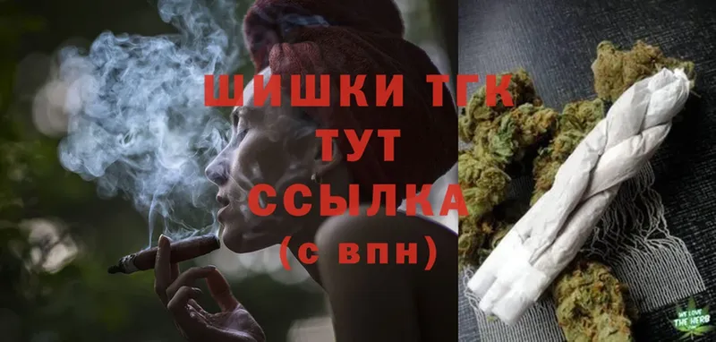 купить   Муром  Шишки марихуана LSD WEED 